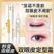 双眼皮定型霜贴防水防汗持久自然无痕霜大眼睛神器双眼皮胶水速干