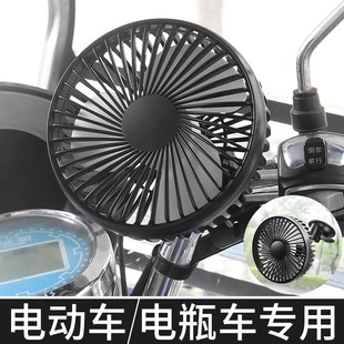 电动三轮车电风扇车载小风扇USB接口车内散热12V24伏四轮电瓶车用