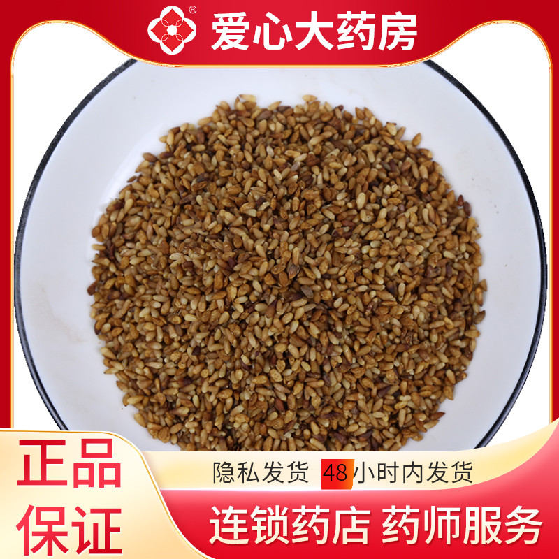 500g Bozi Preferred bulk Chinese herbal medicines Yang Xin Calm the nerves Intestines Laxative Antiperspirant Effectin the Chinese Herbal Medicine , Bozi category - from Buy2taobao.com to provide professional Taobao agent buy service