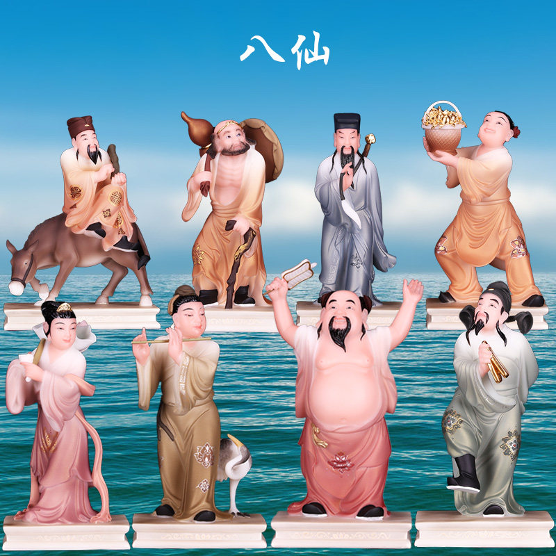 八仙神像10寸八仙过海吕洞宾铁拐李何仙姑汉白玉居家镇宅供奉摆件