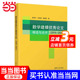 数学建模优秀论文精选与点评（2016—2021）