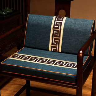 中式红木椅子坐垫靠背一体实木茶桌圈椅垫子太师椅座垫餐椅垫夏季