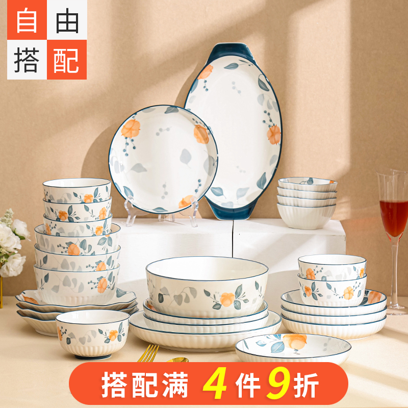 碗单个2024新款日式家用陶瓷饭碗面碗高颜值吃饭餐具碗盘碗碟5寸
