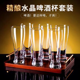 大号精酿啤酒杯套装家用网红 500ml大容量水晶果汁杯扎啤酒吧酒杯