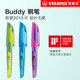 德国stabilo思笔乐buddy正姿钢笔儿童练字小学生三年级用书法写字作业书写墨囊可替换蓝色可擦明尖F尖送礼