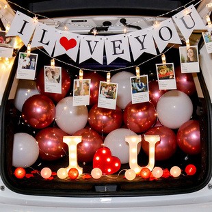 汽车尾后备箱惊喜布置生日求婚创意用品520浪漫表白仪式装饰道具
