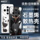 新款石墨烯散热壳OPPOfindx8ultra手机壳x8s+磁吸k13turbopro防摔x7x6全包reno1314定制磨砂玻璃高端保护男女
