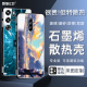 新品石墨烯散热壳红魔9pro+手机壳磁吸8spro+散热7spro65g全包防摔定制超薄均热板配件降温电竞保护磨砂玻璃