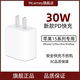 适用苹果iPhone15充电器30W瓦PD快充苹果15Pro手机充电头iphone15ProMax/15plus快充插头USB-C编织数据线2米