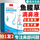 鱼腥草滴鼻液同济医院洗鼻器鼻炎喷雾儿童修正鼻用过敏原阻隔剂