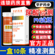 5盒】尿酸检测试剂盒家用尿酸检测试纸精准测血糖正品官方旗舰店