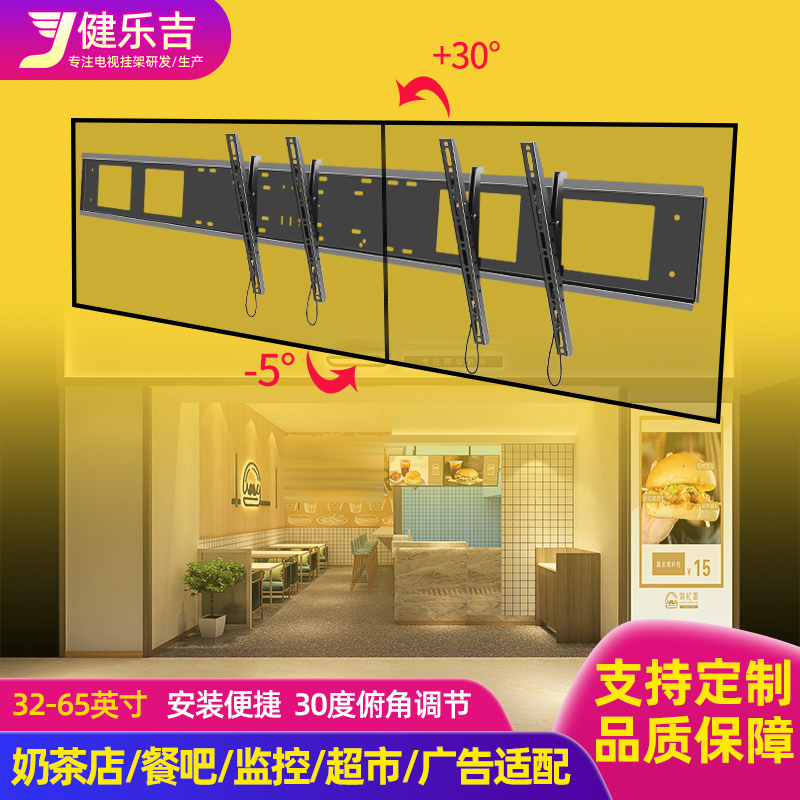 通用两个电视机挂架挂墙上支架多屏拼接可调倾斜上下壁挂43-55-65