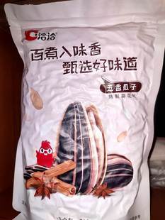 洽洽山核桃瓜子大包装500g*3袋非恰恰葵花籽休闲炒货零食品焦糖味