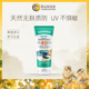 Badger 我爱自然防霜SPF40物理防晒隔离保湿孕妇儿童可用87ml