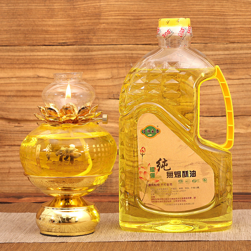 供佛液体酥油-特价促销-优惠券领取-价格|多少钱|什么牌子好-35优惠券