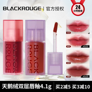 咖啡LV10 blackrouge十宗罪天鹅绒唇釉持色镜光绒雾哑光DL01 DL06