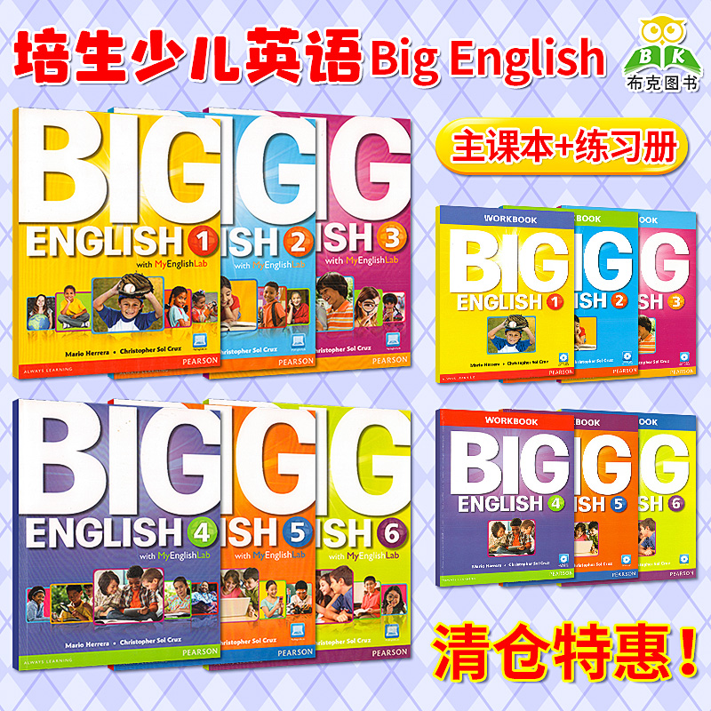 原版进口培生朗文小学英语教材Big