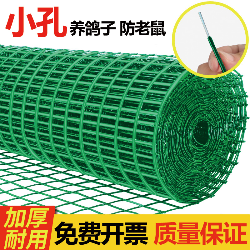 荷兰网铁丝网围栏养殖网养鸡网小孔家用防鼠栅栏护栏防护网钢丝网