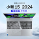 适用2024联想小新15键盘膜小新air15笔记本键盘保护膜IRH9按键防尘垫罩硅胶保护套15.3英寸电脑屏幕贴膜钢化