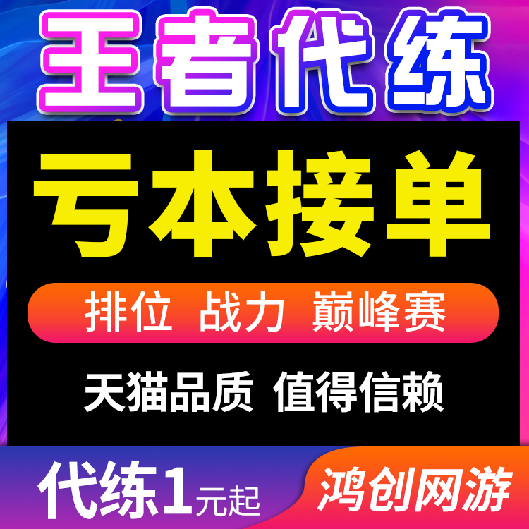 永劫无间科技手游,永劫一键滞空辅助软件,永劫无间黑号专买网