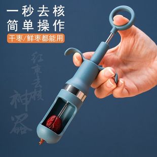 新款红枣去核器枣子山楂取枣核去枣核神器家用工具红枣自动取心器