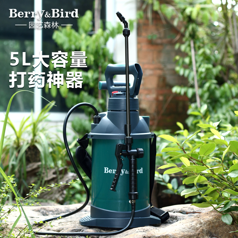 BerryBird气压式5L喷壶农药神器消毒专用喷雾器高压浇水浇花家用