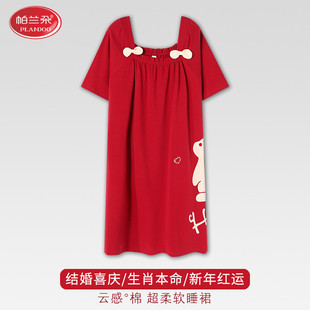帕兰朵睡裙女夏季纯棉短袖大码2024新款红色本命年新婚睡衣女夏天