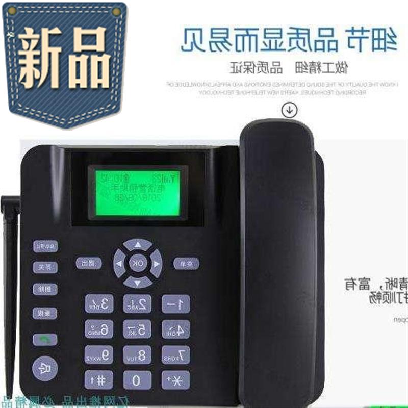 其趣电信自动拨号话机/语音广告营销t机/电销机器/自动拨号设备在类目 办公设备/耗材/相关服务, 传真/通信设备, 电话管理系统中 - 来自Buy2taobao.com提供专业的淘宝代购服务