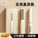 无线直发梳负离子不伤发直卷两用卷发棒迷你懒人便携电梳子充电式