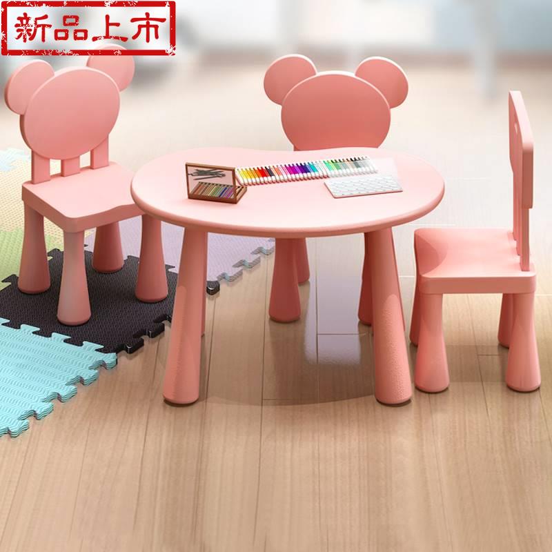 桌椅閱覽室白色桌子粉色休息室高腳桌腳套兒童e成套美式家用歐式在類目 尿片/洗護/餵哺/推車牀, 兒童房/桌椅/傢俱, 成套桌椅中 - 來自Buy2taobao.com提供專業的淘寶代購服務