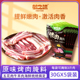 鹤之味齐齐哈尔烤肉腌料30gX5 调煨料拌料东北烧烤韩式五花肉鸡翅