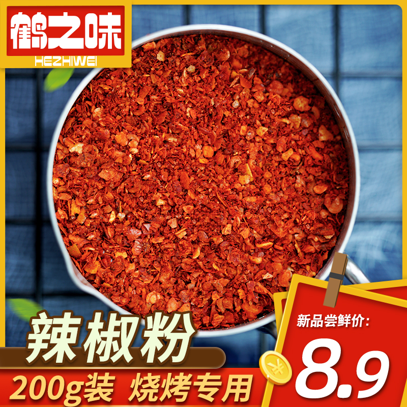 鹤之味烧烤辣椒粉200g 东北烤肉