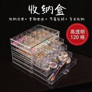 收纳盒美甲钻首饰品多功能项链有机分格亚克力透明抽屉化妆品桌面