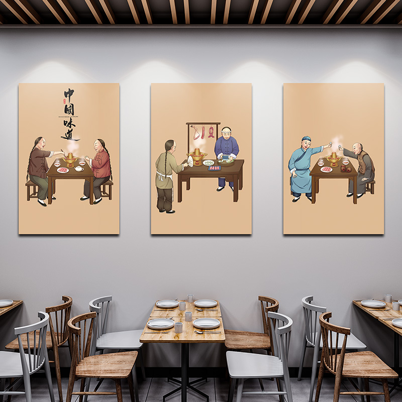 饭店装饰墙壁画创意火锅店