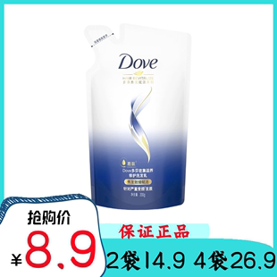 多芬洗发水露200g补充包袋装密集滋养修护男女留香去屑洗头水膏