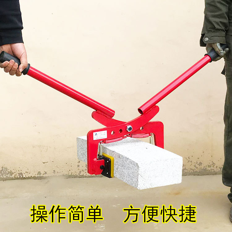 路沿石夹子双人抬路牙石s吊道牙石夹石材夹具手抬式路沿石安装夹