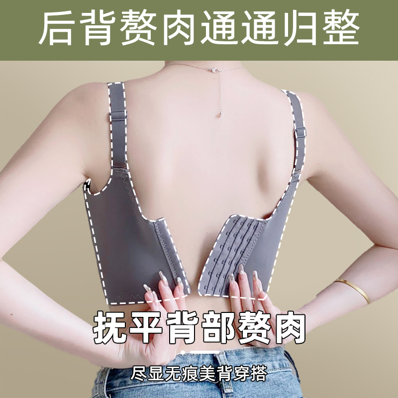 内衣女小胸聚拢防下垂显大秋冬收副乳