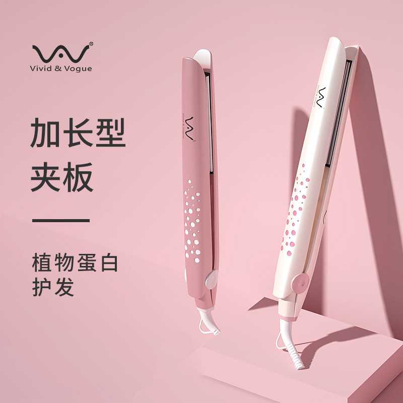 VividVogue唯戈夹板直卷两用刘海卷发棒头发拉直板不伤发负离子