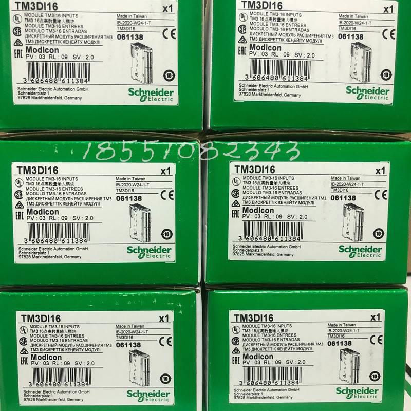 施耐德TM3数字量扩展模块16路输入8路继电器输出全新原装TM3DM24R