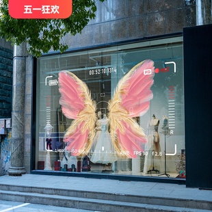 网红橱窗翅膀玻璃贴纸拍摄道具背景甜品咖啡店打卡布置静电贴膜