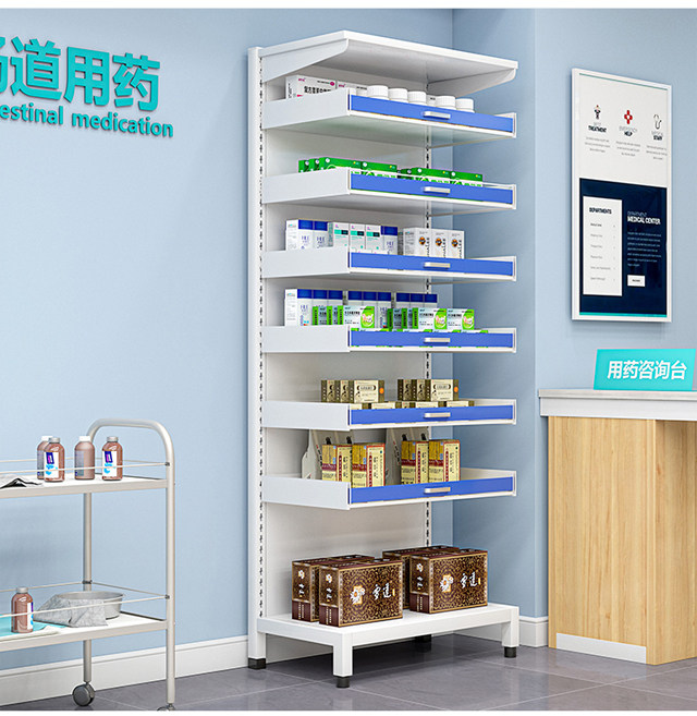 医院西药架药店药品展示架诊所药盘架开放式抽拉配药房医药摆放架