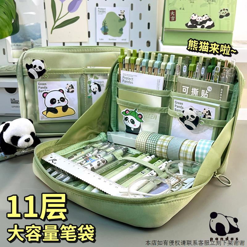 12层熊猫绿色笔袋 2023年新款超大容量高颜值文具盒女孩版初中$$