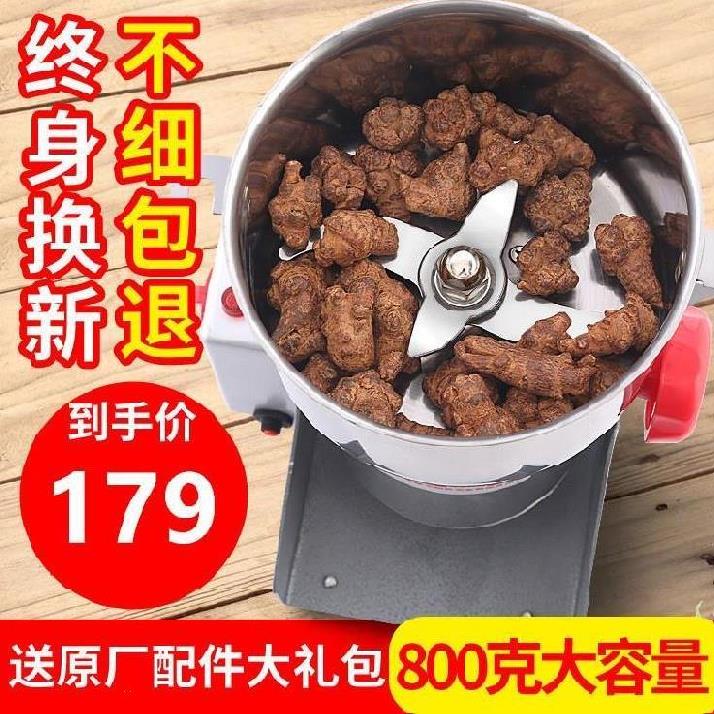 香料研磨机小型钢磨胡椒粒耐磨移动式机器田七打香料的食材强力在类目 厨房电器, 商用厨电, 磨粉机/药材粉碎机中 - 来自Buy2taobao.com提供专业的淘宝代购服务