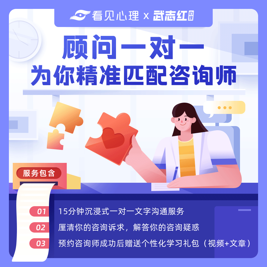 武志紅心理咨詢 顧問1對1在線服務情感導師疏導戀愛婚姻感情分析在類目 本地化生活服務, 健康服務, 健康服務, 心理咨詢中 - 來自Buy2taobao.com提供專業的淘寶代購服務