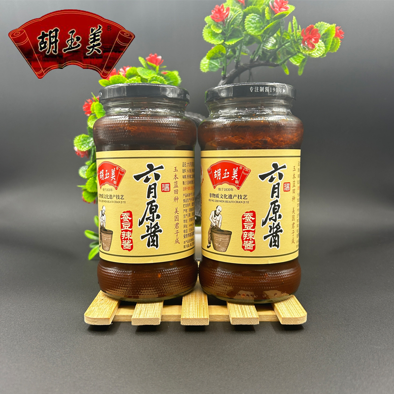 胡玉美六月原酱500g*1瓶特产蚕豆辣酱豆瓣酱炒菜烹饪火锅瓶装包邮