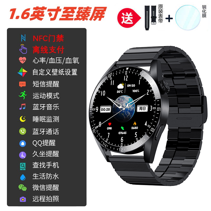 新款WATCH GT8智能手表心率