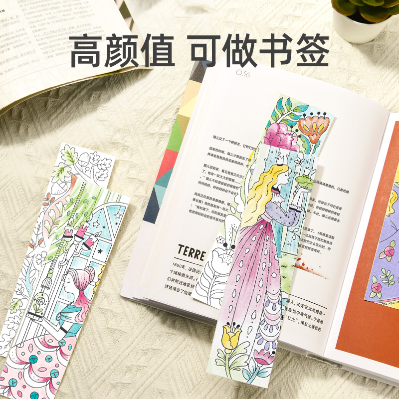 书签水彩涂色便签沾水即画填色图画本水画本水粉涂鸦儿童涂色绘本在类目 电子词典/电纸书/文化用品, 纸张本册, 书签中 - 来自Buy2taobao.com提供专业的淘宝代购服务