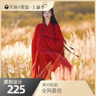 成人汉服女2023新品夏季中国红飘逸风古装仙侠超仙日常可穿连衣裙