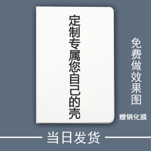 2021款iPad保护壳私人定制ipd9气囊带笔槽10.2全包2020Pro11来图mini6平板8.3壳Air4防摔12.9卡通2定做5外壳3