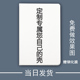 2021款iPad保护壳私人定制ipd9气囊带笔槽10.2全包2020Pro11来图mini6平板8.3壳Air4防摔12.9卡通2定做5外壳3